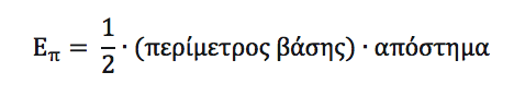 geometria b typos 2