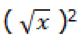 tetragwniki-riza-se-parenthesi.png